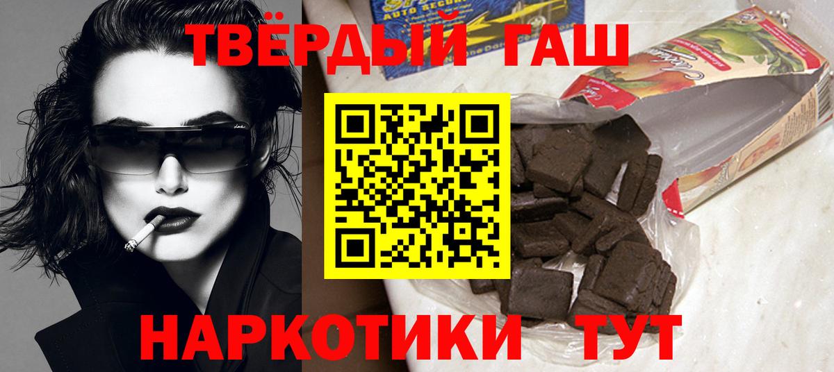 ГАШИШ гарик  ГАШ Cannabis  Вход с VPN  Воскресенск 