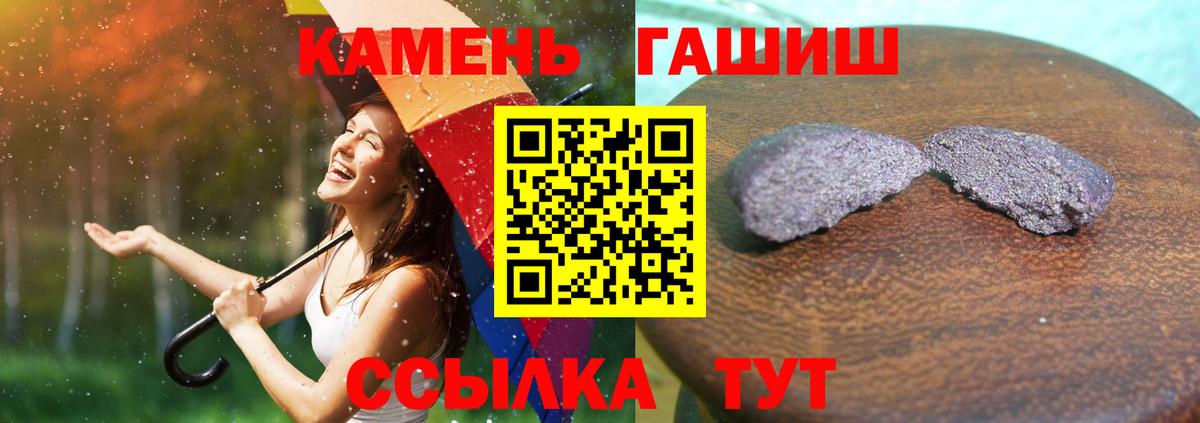 Гашиш хэш Воскресенск