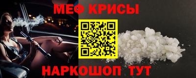 МДПВ Чебаркуль