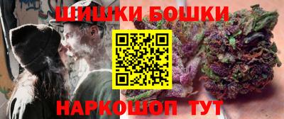 мяу мяу кристалл Шелехов