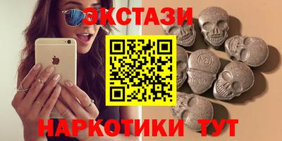 индика Чапаевск