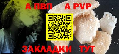 МДПВ Чебаркуль