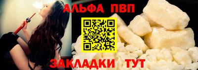 МДПВ Чебаркуль