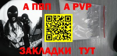 индика Чапаевск