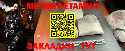 индика Чапаевск