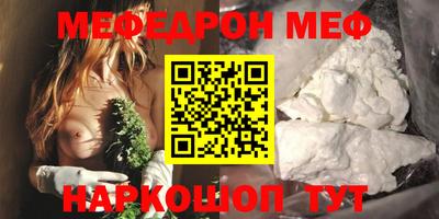 МДПВ Чебаркуль