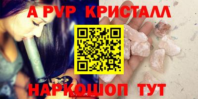 индика Чапаевск