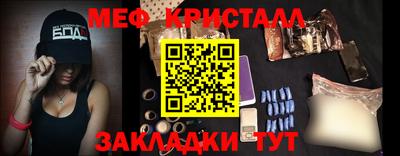 кокаин VHQ Шахты