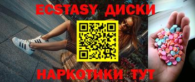 ECSTASY Чебоксары