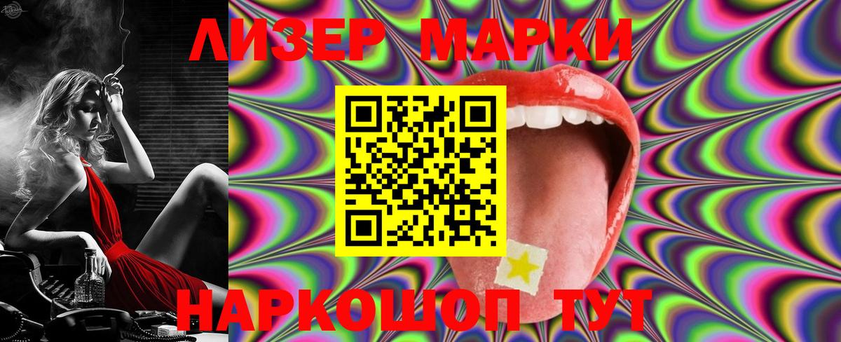 Лсд 25 экстази кислота  ЛСД экстази ecstasy  Воскресенск  Вход с VPN 