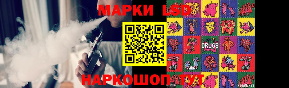 Лсд 25 экстази кислота Воскресенск