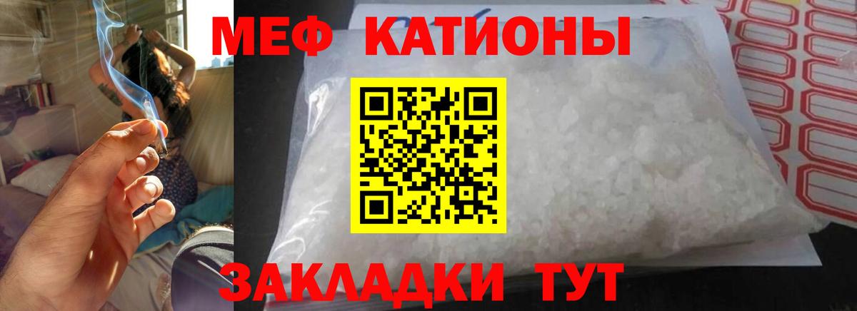 Воскресенск  Мефедрон  Вход с VPN  Мефедрон mephedrone 