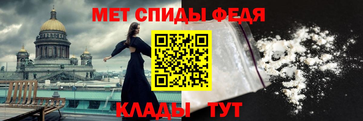 Воскресенск  Первитин мет  Вход с VPN 