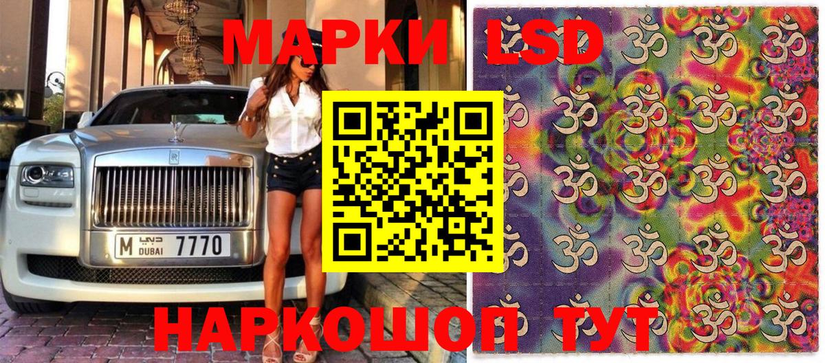 Воскресенск  Марки N-bome 1,8мг  Вход с VPN 
