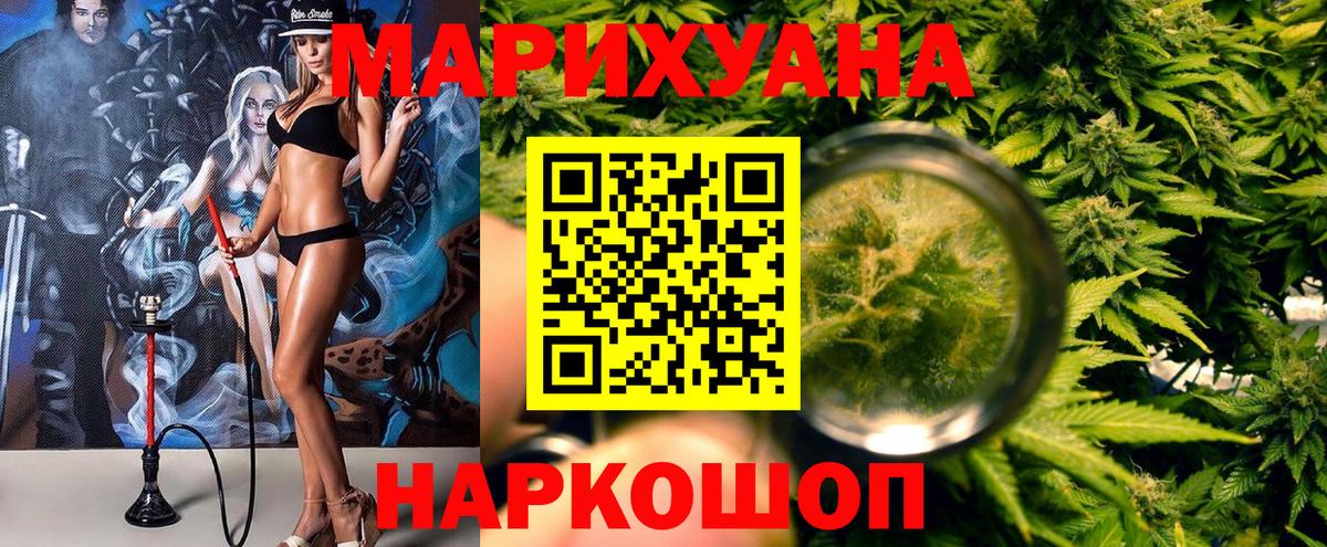 Шишки марихуана индика  Вход с VPN  Конопля Bruce Banner  МАРИХУАНА Amnesia  Воскресенск  МАРИХУАНА планчик 